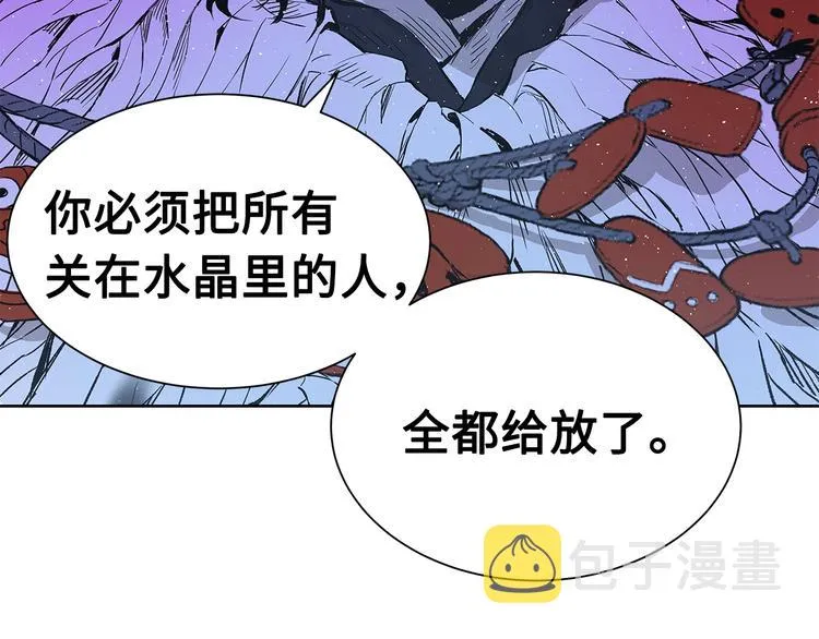 第64话 面具 第56页