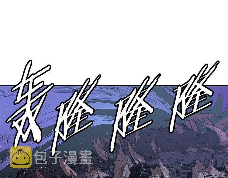 第64话 面具 第57页