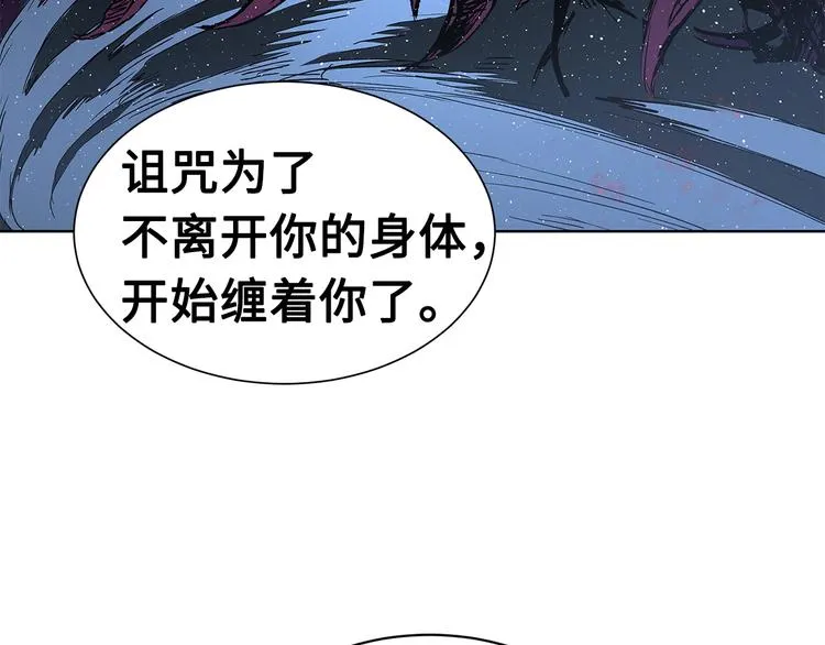 第64话 面具 第60页