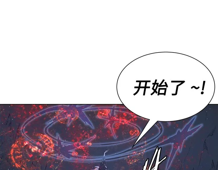 第64话 面具 第63页