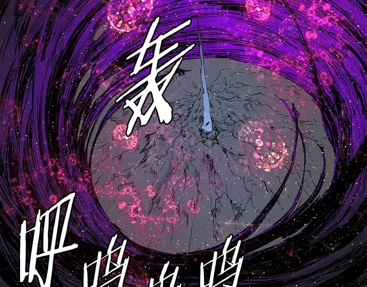 第64话 面具 第73页