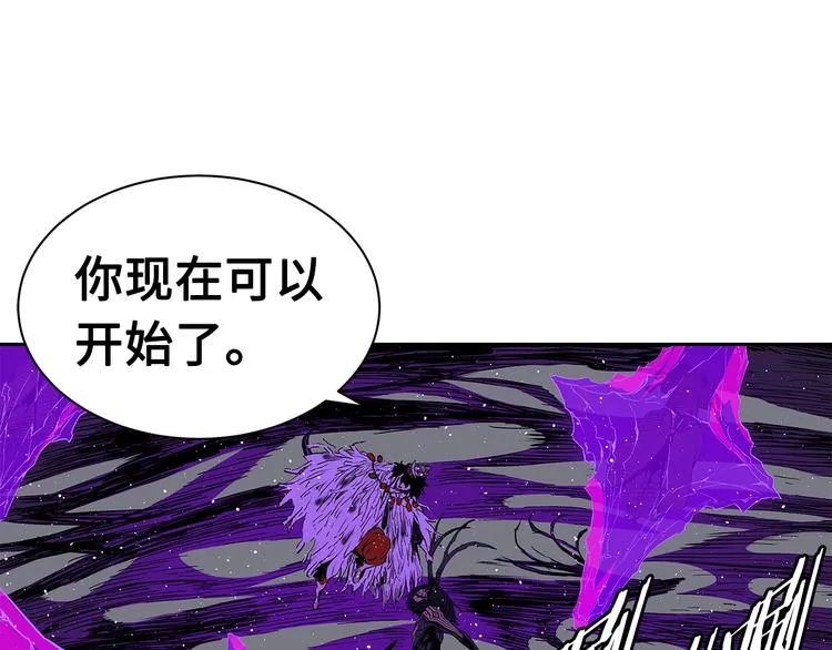第64话 面具 第75页