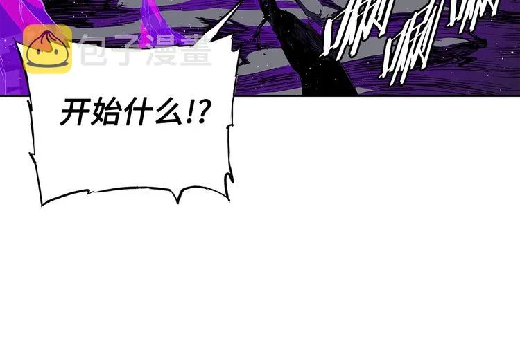 第64话 面具 第76页