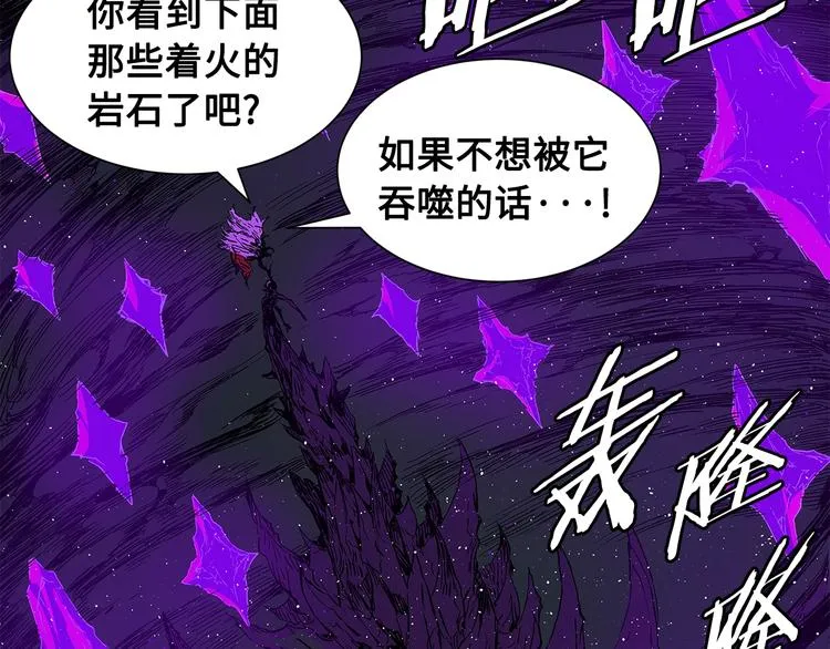 第64话 面具 第78页