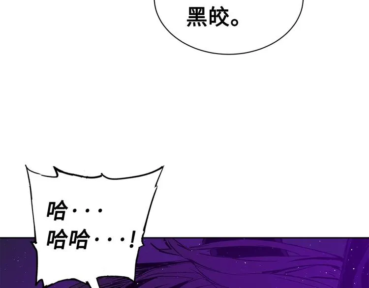 第64话 面具 第82页