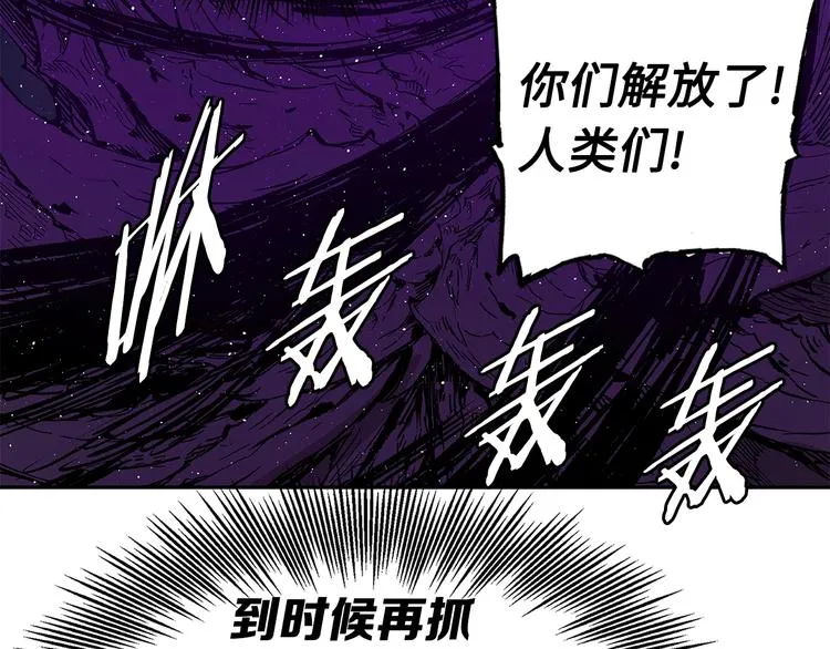第64话 面具 第87页