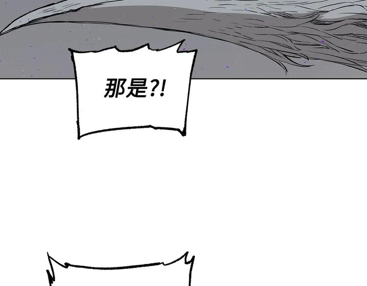 第64话 面具 第92页
