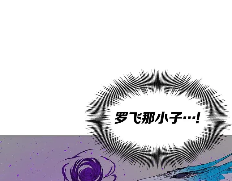 第64话 面具 第94页