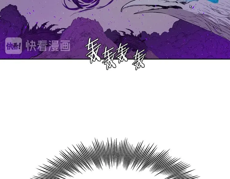 第64话 面具 第95页