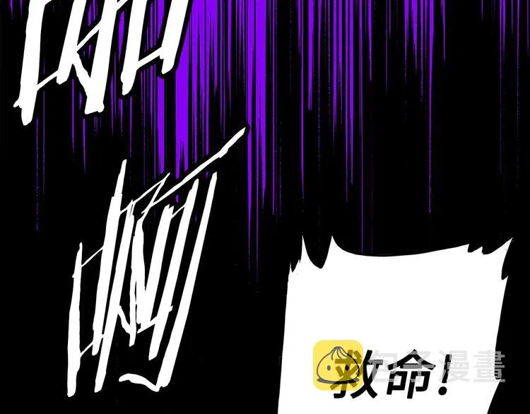第64话 面具 第119页