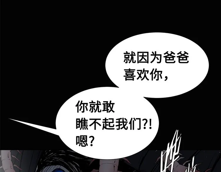 第64话 面具 第124页