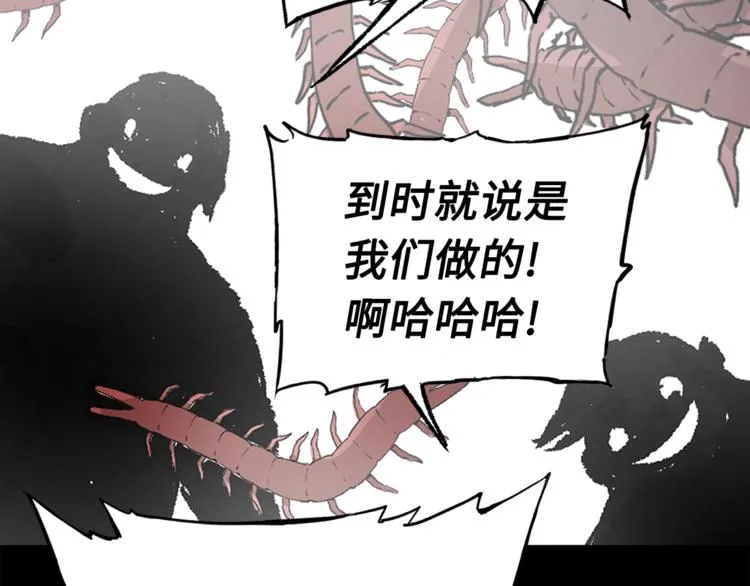 第64话 面具 第133页