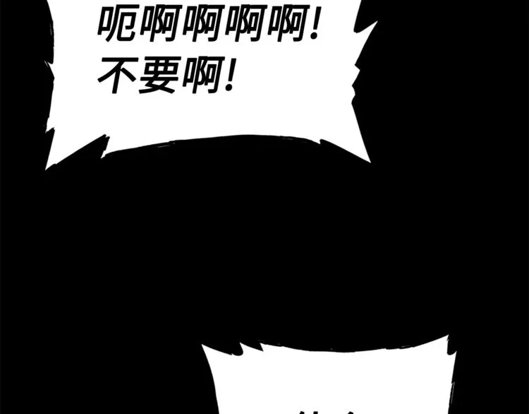 第64话 面具 第134页