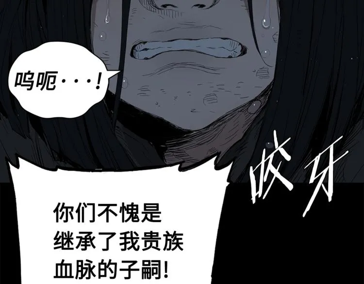 第64话 面具 第142页