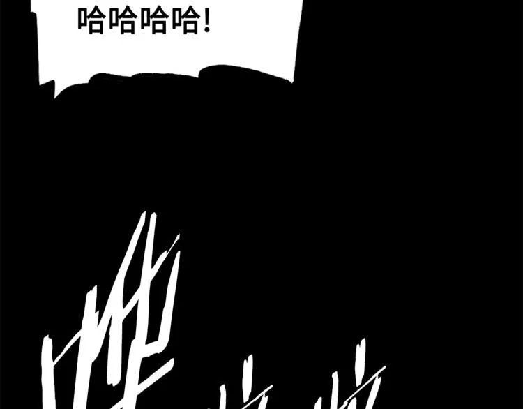第64话 面具 第143页