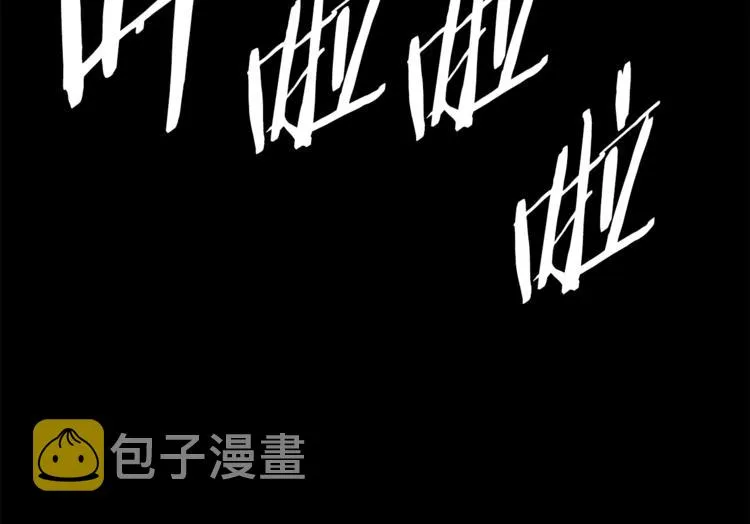 第64话 面具 第144页
