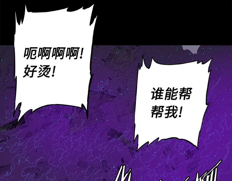 第64话 面具 第145页