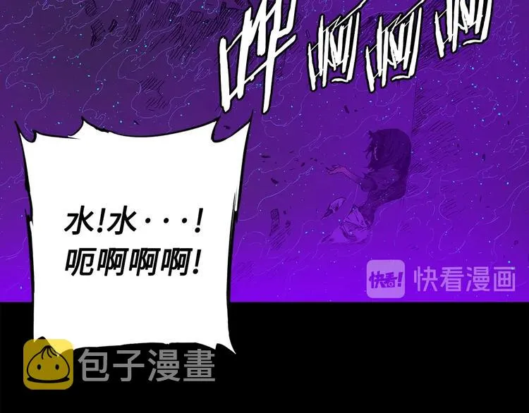 第64话 面具 第146页