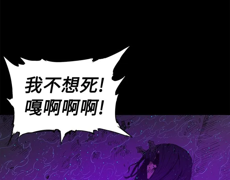 第64话 面具 第147页