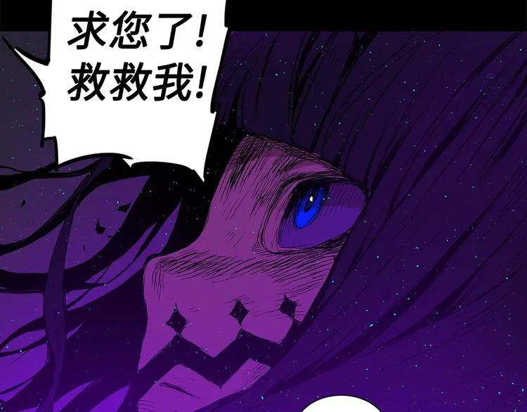 第64话 面具 第149页