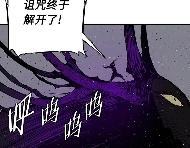 第64话 面具 第160页