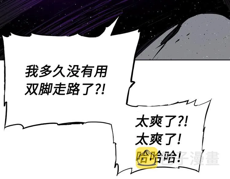 第64话 面具 第161页