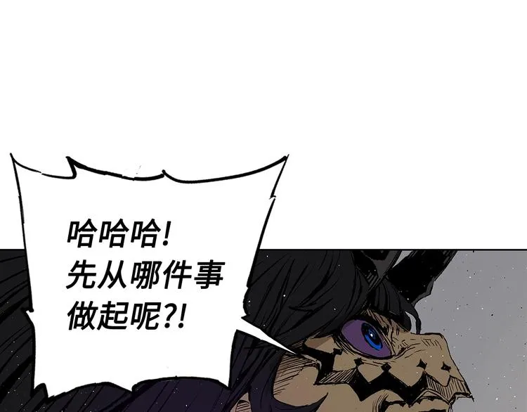 第64话 面具 第162页