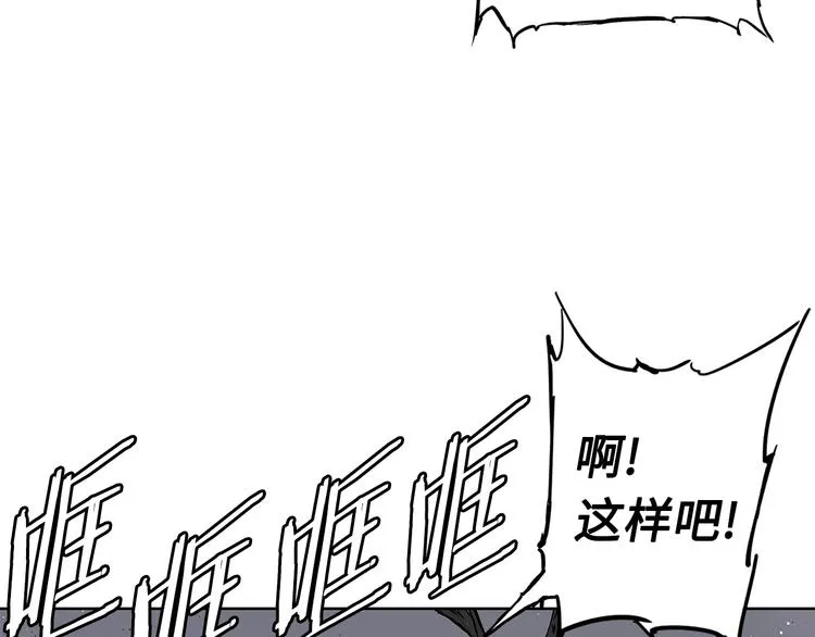 第64话 面具 第164页