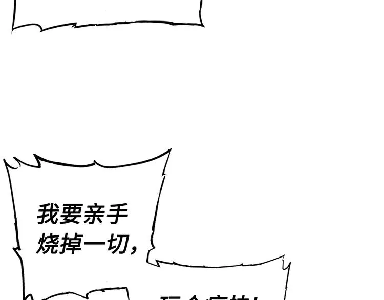 第64话 面具 第166页