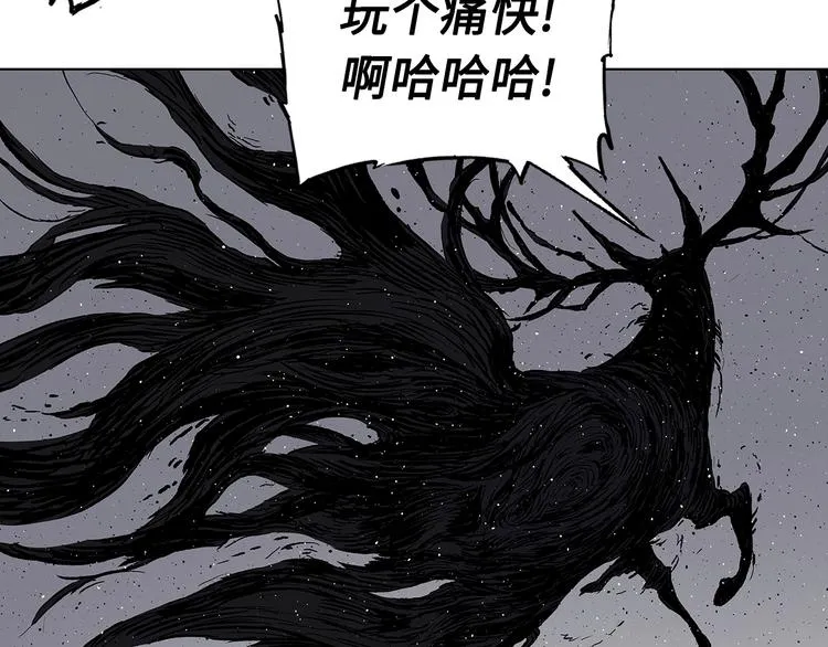 第64话 面具 第167页