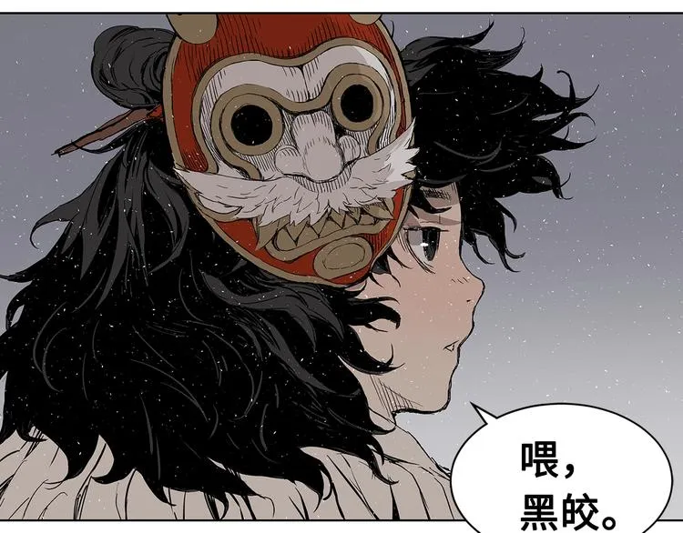 第64话 面具 第172页