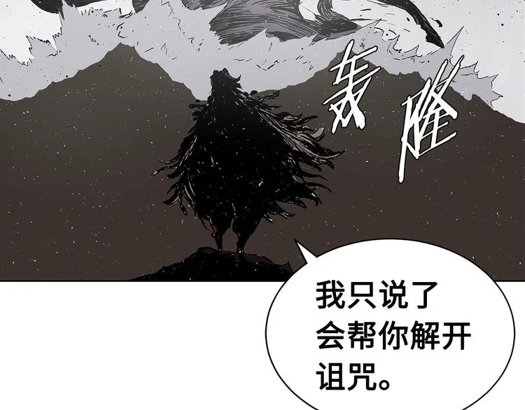 第64话 面具 第176页