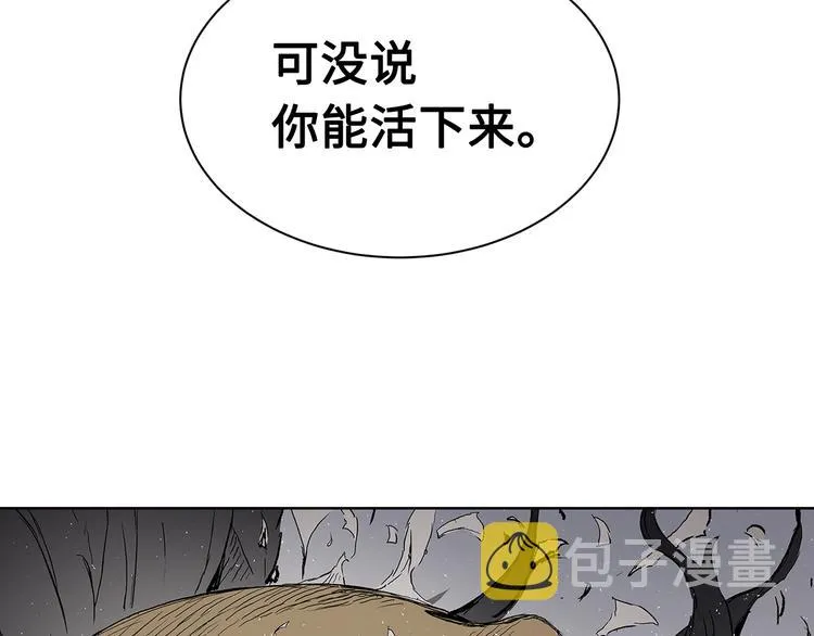 第64话 面具 第179页