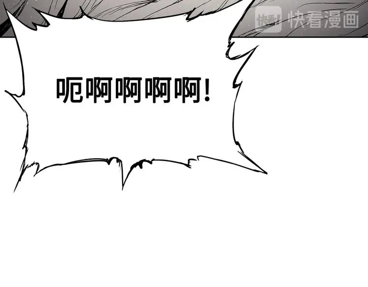 第64话 面具 第181页