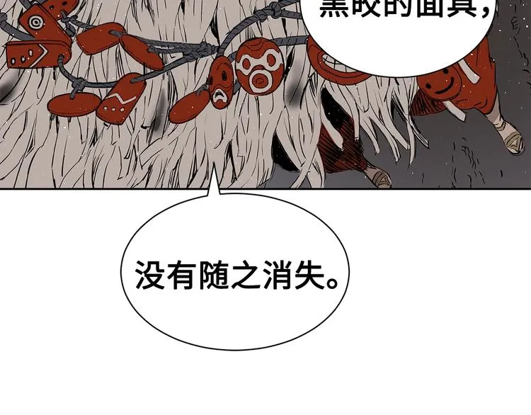 第64话 面具 第189页