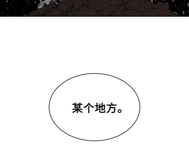 第64话 面具 第193页