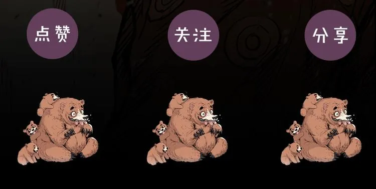 第64话 面具 第198页