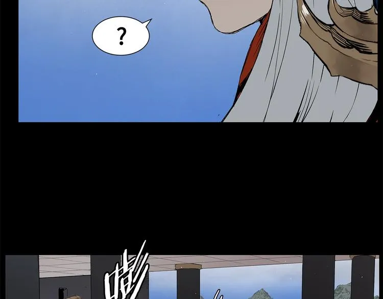 第71话 真正的魔功 第7页