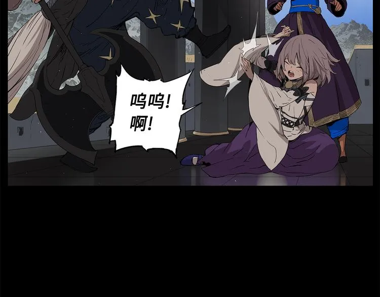 第71话 真正的魔功 第13页