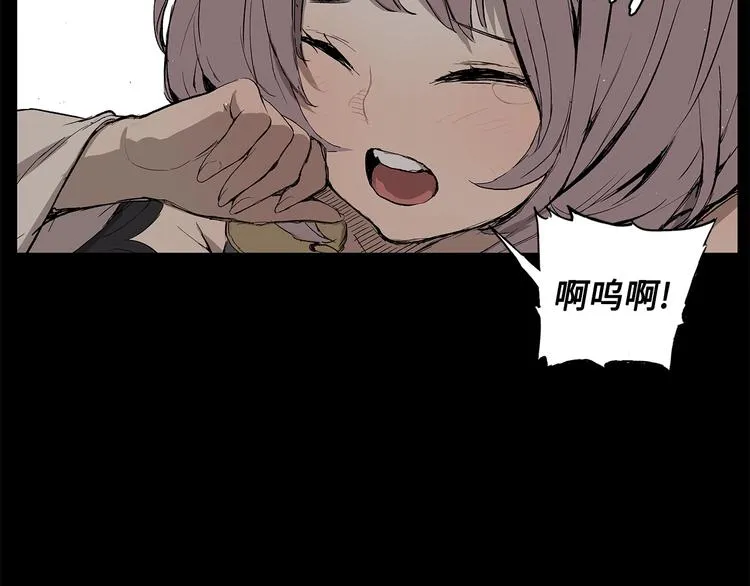 第71话 真正的魔功 第15页