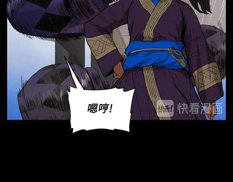 第71话 真正的魔功 第20页