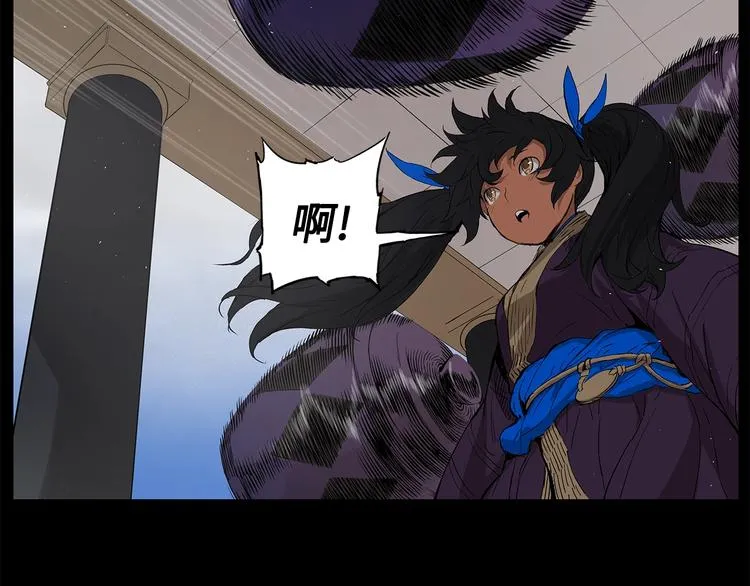 第71话 真正的魔功 第23页