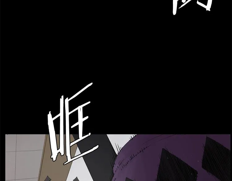 第71话 真正的魔功 第26页