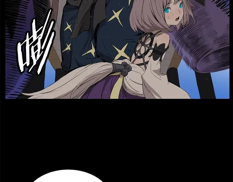 第71话 真正的魔功 第34页