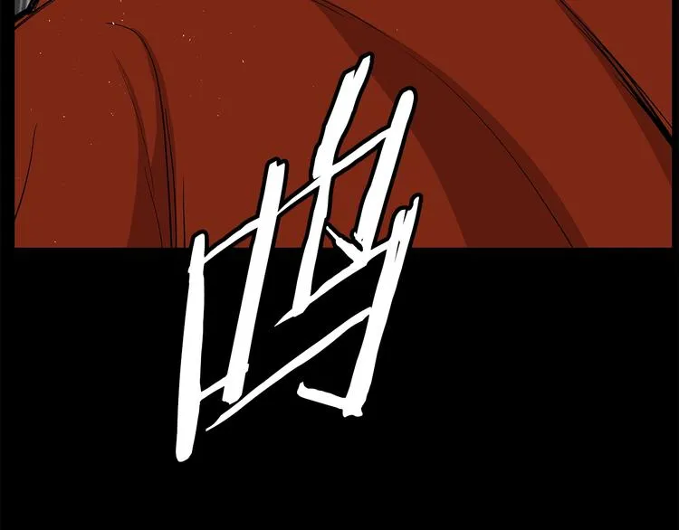 第71话 真正的魔功 第41页