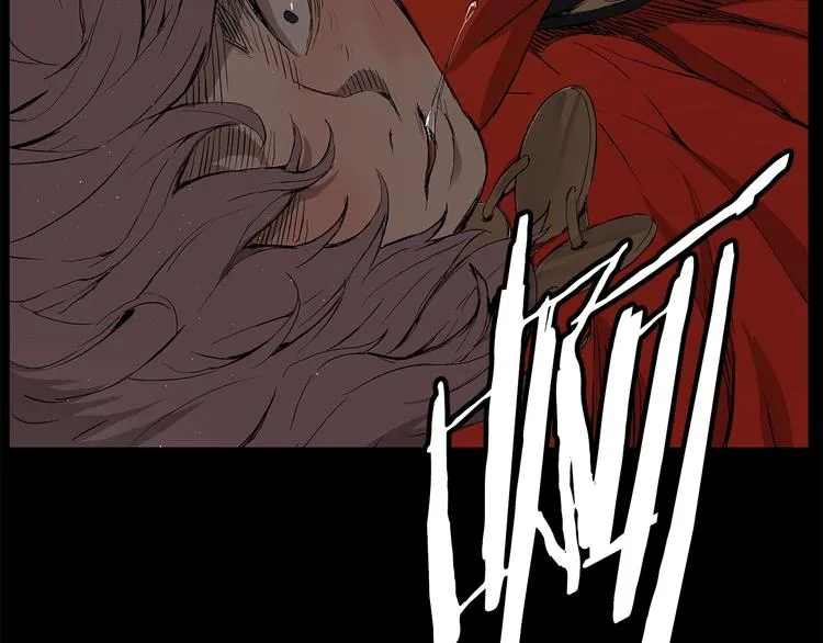 第71话 真正的魔功 第45页