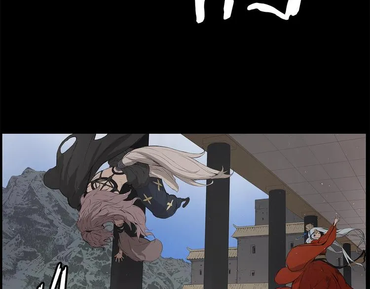 第71话 真正的魔功 第46页
