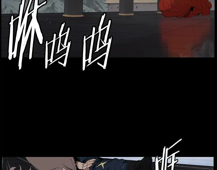 第71话 真正的魔功 第47页
