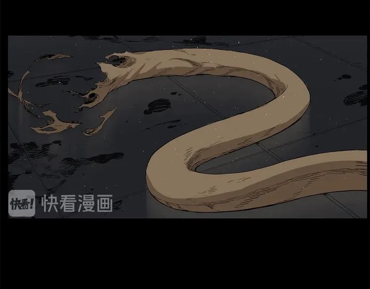 第71话 真正的魔功 第54页