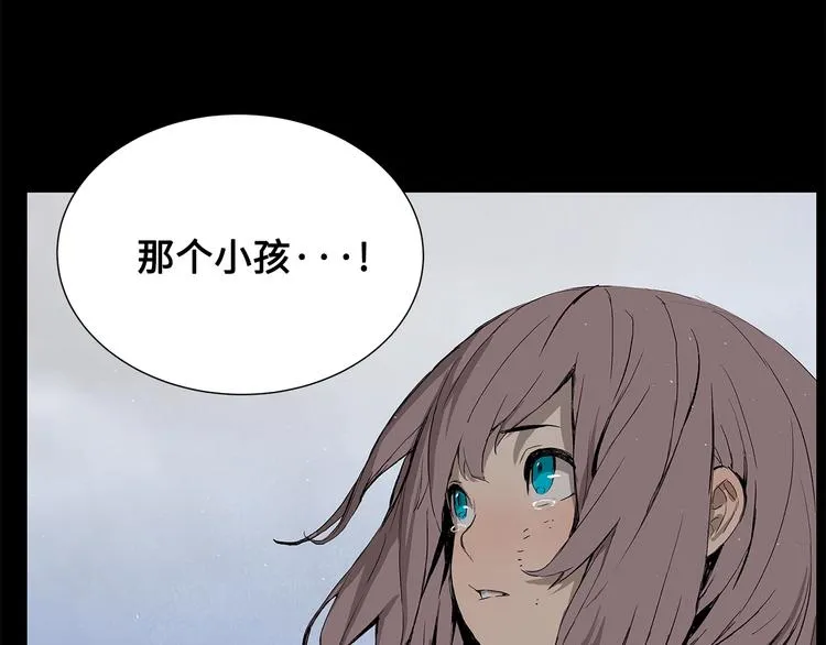 第71话 真正的魔功 第59页
